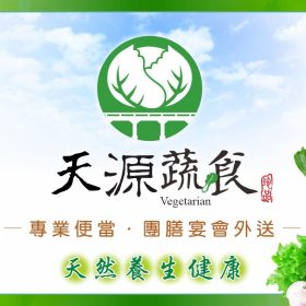 朝日合作餐飲品牌 Logo