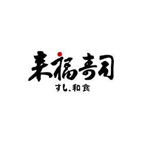朝日合作餐飲品牌 Logo