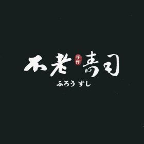 朝日合作餐飲品牌 Logo